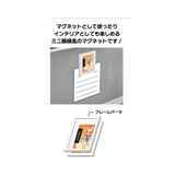 家庭教師ヒットマンREBORN！ マグネット アートフレームコレクション | cinemacollection | 詳細画像3 