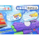おもちゃ ポンプアクションウォーターガン エクリプス | cinemacollection | 詳細画像5