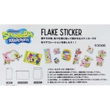 スポンジボブ フレークシール ビッグフレークステッカー | cinemacollection | 詳細画像3 