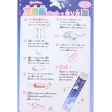 おもちゃ プリズム万華鏡キット スターリーナイトドリーム | cinemacollection | 詳細画像3