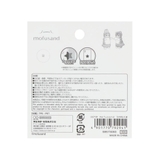 モフサンド ステッカー リピペタ | cinemacollection | 詳細画像2 