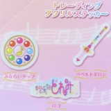 おジャ魔女どれみ キャラクターステッカー トレーディングアクリルステッカー | cinemacollection | 詳細画像4