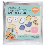 お文具といっしょ ダイカットシール シークレットレザー風ステッカー | cinemacollection | 詳細画像2