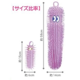 おもちゃ ニョーロ Mini ユニック 玩具 おもしろ雑貨 グッズ  | cinemacollection | 詳細画像4 