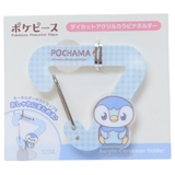 ポケットモンスター キーホルダー ダイカットアクリルカラビナホルダー | cinemacollection | 詳細画像1