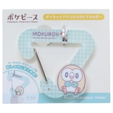 ポケットモンスター キーホルダー ダイカットアクリルカラビナホルダー | cinemacollection | 詳細画像1