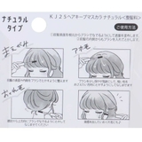 LIKECOSME ヘアケア ヘアキープマスカラ | cinemacollection | 詳細画像2