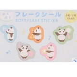 パンダコパンダ フレークシール ぷくぷくフレークシール | cinemacollection | 詳細画像2 