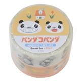 パンダコパンダ マスキングテープ マスキングテープ2個セット | cinemacollection | 詳細画像1