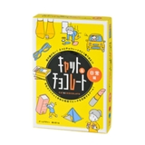 おもちゃ キャット＆チョコレート 日常編 | cinemacollection | 詳細画像1 