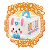 メル おもちゃ ピピピでしんだん！おしゃべりいっぱい | cinemacollection【KIDS】 | 詳細画像3 