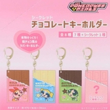 パワーパフガールズ キーリング シークレットチョコレートキーホルダー | cinemacollection | 詳細画像3