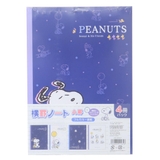 スヌーピー 横罫ノート 4冊パックノート横罫 | cinemacollection | 詳細画像1 