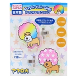 アフロ犬 ヘアアクセ オーロラアクリルヘアクリップ | cinemacollection | 詳細画像1