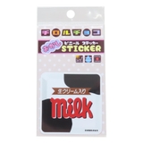 チロルチョコ ダイカットシール ステッカー | cinemacollection | 詳細画像1