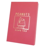 スヌーピー 知育玩具 スヌーピーのつみき | cinemacollection | 詳細画像4 