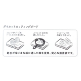 スヌーピー まな板 ダイカットカッティングボードP3 | cinemacollection | 詳細画像3 