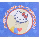 クロミ キーホルダー キーチェーンステーション | cinemacollection | 詳細画像3