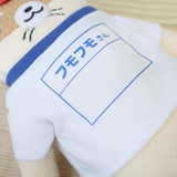 フモフモさん プラッシュドール ぬいぐるみ | cinemacollection | 詳細画像3 