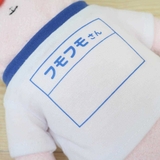 フモフモさん プラッシュドール ぬいぐるみ | cinemacollection | 詳細画像3 