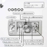 いないいないばぁっ 知育玩具 ぽぅぽのおしゃべりいっぱい！パネル | cinemacollection | 詳細画像3 