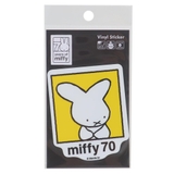 ミッフィー ダイカットシール ビニールステッカー | cinemacollection | 詳細画像1 