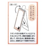 付箋 立つふせん パン派の豆柴 | cinemacollection | 詳細画像3