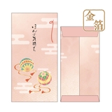 ポチ袋 ぽち袋 大 | cinemacollection | 詳細画像1 