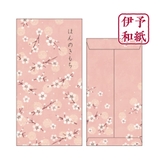 ポチ袋 伊予和紙ぽち袋 大 | cinemacollection | 詳細画像1