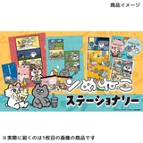 ンめねこ POSTCARD ポストカード | cinemacollection | 詳細画像4