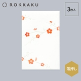 ROKKAKU ポチ袋 箔ぽち袋 | cinemacollection | 詳細画像2