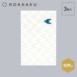 ROKKAKU ポチ袋 箔ぽち袋 | cinemacollection | 詳細画像3 