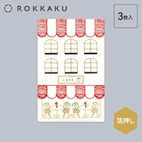 ROKKAKU ポチ袋 箔ぽち袋 | cinemacollection | 詳細画像3 
