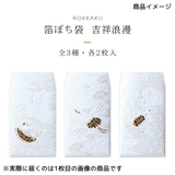 ROKKAKU ポチ袋 箔ぽち袋 | cinemacollection | 詳細画像5