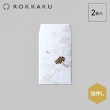 ROKKAKU ポチ袋 箔ぽち袋 | cinemacollection | 詳細画像2