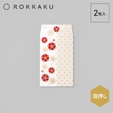 ROKKAKU ポチ袋 箔ぽち袋 | cinemacollection | 詳細画像2