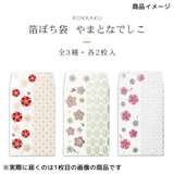ROKKAKU ポチ袋 箔ぽち袋 | cinemacollection | 詳細画像5