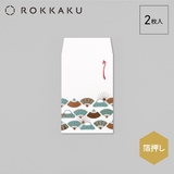 ROKKAKU ポチ袋 箔ぽち袋 | cinemacollection | 詳細画像2 
