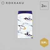 ROKKAKU ポチ袋 箔ぽち袋 | cinemacollection | 詳細画像2 