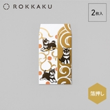 ROKKAKU ポチ袋 箔ぽち袋 | cinemacollection | 詳細画像2