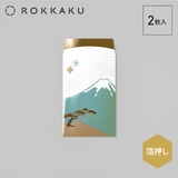 ROKKAKU ポチ袋 箔ぽち袋 | cinemacollection | 詳細画像2
