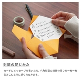 ROKKAKU CARD グリーティングカード | cinemacollection | 詳細画像6 