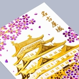 ROKKAKU 日本名所シリーズ POSTCARD | cinemacollection | 詳細画像6