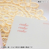 ROKKAKU Birthday Card | cinemacollection | 詳細画像4