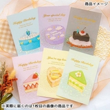 ROKKAKU Birthday Card | cinemacollection | 詳細画像6 
