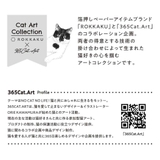 ROKKAKU x 365Cat | cinemacollection | 詳細画像6