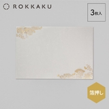 ROKKAKU ランチョンマット 箔押し御膳敷紙 | cinemacollection | 詳細画像2