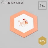 ROKKAKU CARD グリーティングカード | cinemacollection | 詳細画像2