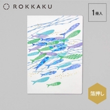 ROKKAKU x misuzu | cinemacollection | 詳細画像2