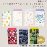 ROKKAKU x misuzu | cinemacollection | 詳細画像4 